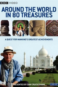 Around the World in 80 Treasures