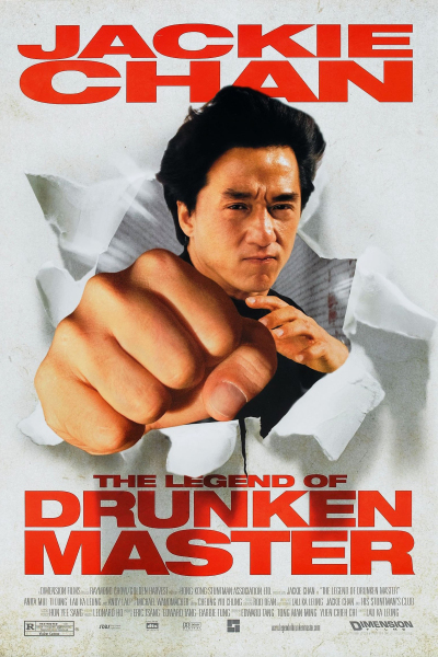 Drunken master 2