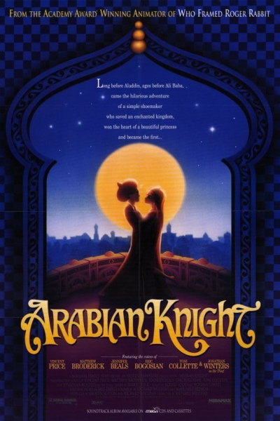 The Thief and the Cobbler