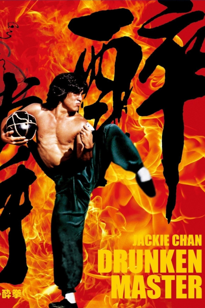 Drunken Master