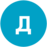 Діана