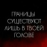 Саня Бурый