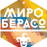 Виктория