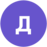 Дарья