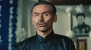 Fist of Fury