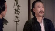 Kung Pow: Enter the Fist