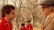 The Royal Tenenbaums
